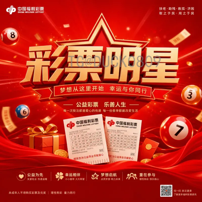 世界杯决赛圈快速比分：实时掌握赛场动态的最佳方式